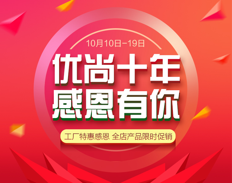 运动地胶 运动地胶